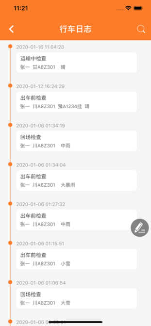 乐鱼·体育APP官方网站2